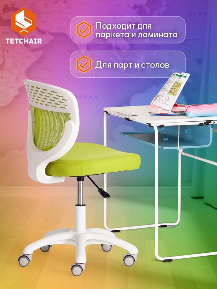 Кресло Junior M Green (зеленый)