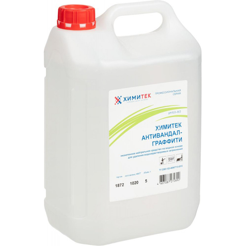 Профхим спец антиграффити ХИМИТЕК/АНТИВАНДАЛ-ГРАФФИТИ, 5л