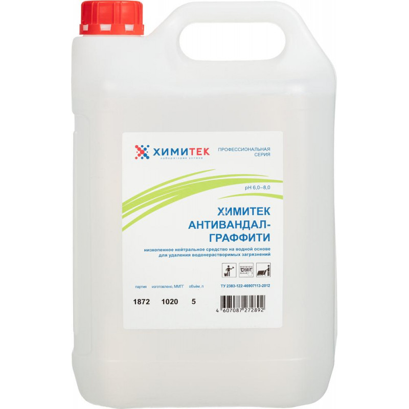 Профхим спец антиграффити ХИМИТЕК/АНТИВАНДАЛ-ГРАФФИТИ, 5л