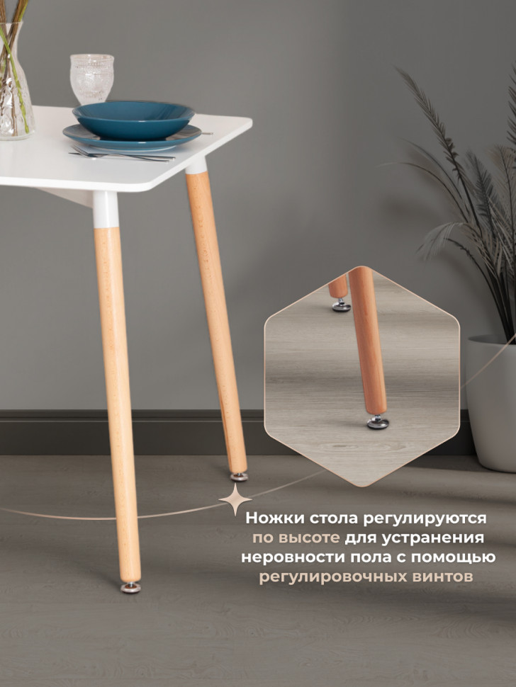 Стол John/Джон (мод. T1003) МДФ/дерево, 80х80х75см, белый/натуральный