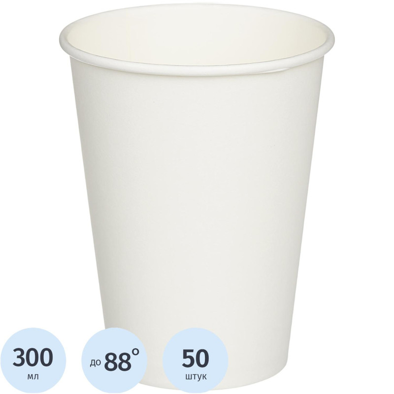 Стакан одноразовый бум 1-сл. d-90мм 300мл белый КОМУС 50шт/уп
