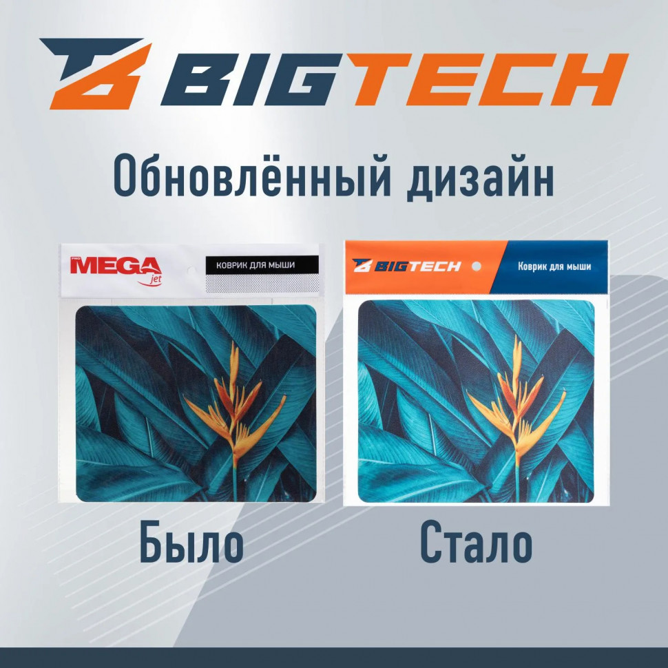 Коврик для мыши  HMP0012 иск.кожа/22х18х0,12