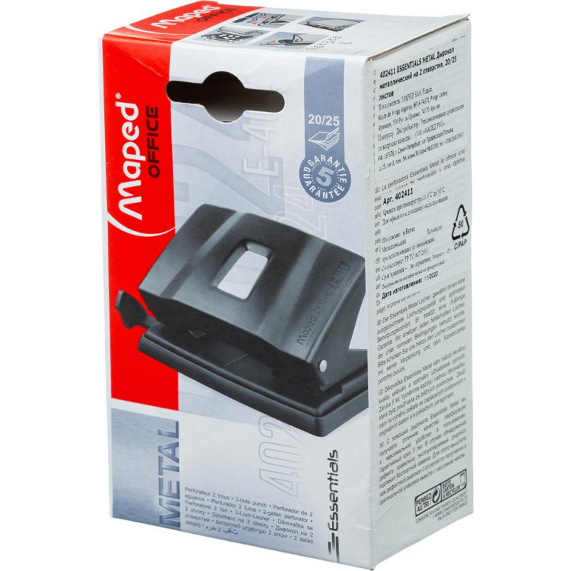 Дырокол Maped ESSENTIALS METAL до 20-25 листов,металл,черный,402411