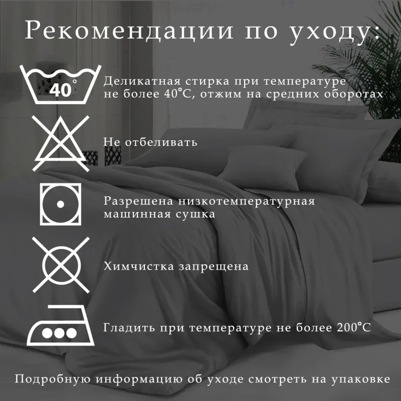 Постельное белье евро Сатин глад.(нав.70х70-2шт) 743 Фиолетовый сон