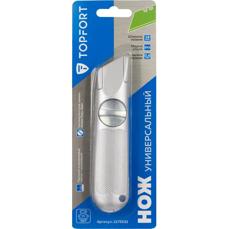 Нож утилитарный TOPFORT 19 мм оцинкованный