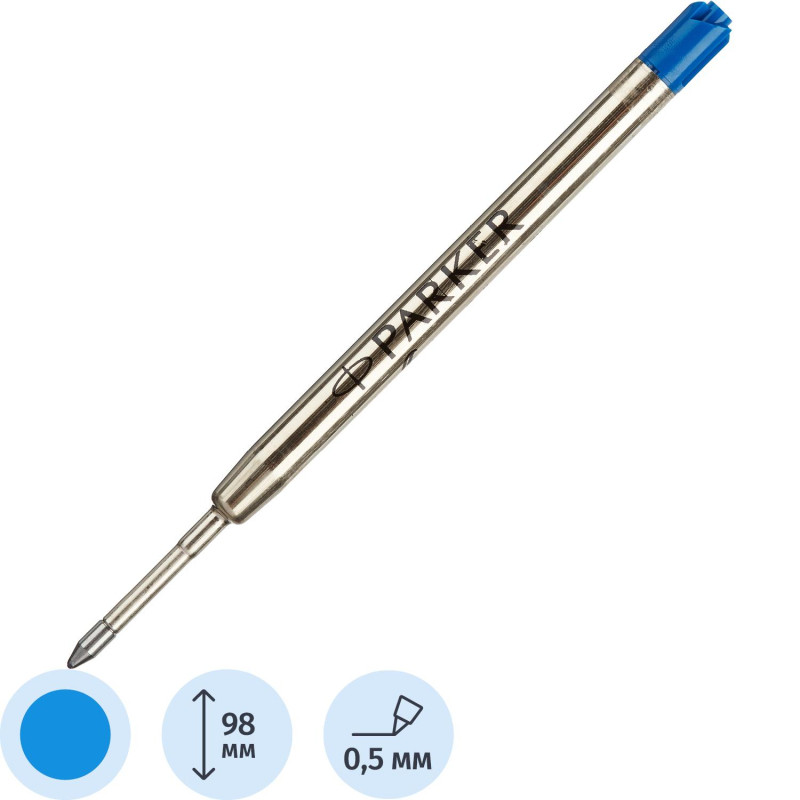 Стержень шариковый 98мм PARKER 1950368 синий 0,8мм Франция блистер