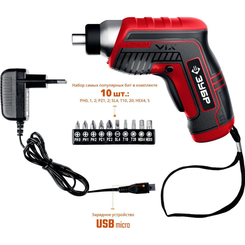 Отвертка аккумуляторная ЗУБР ViX 3.6 В с 10 битами (ЗО-Е-3.6 Ли)