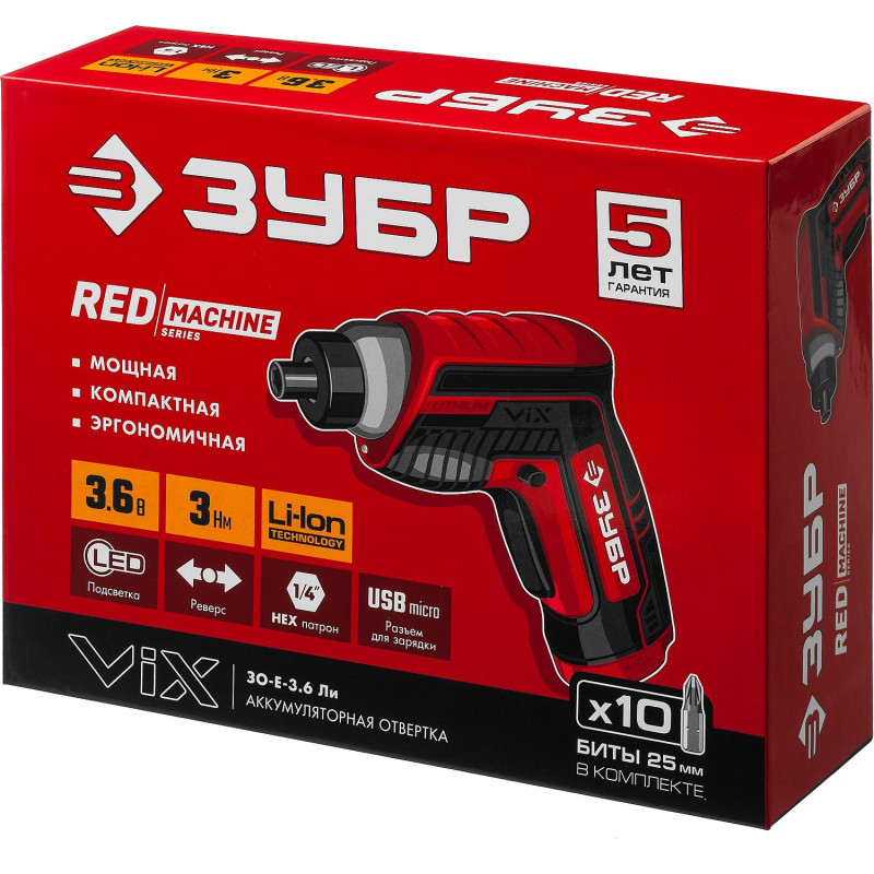 Отвертка аккумуляторная ЗУБР ViX 3.6 В с 10 битами (ЗО-Е-3.6 Ли)