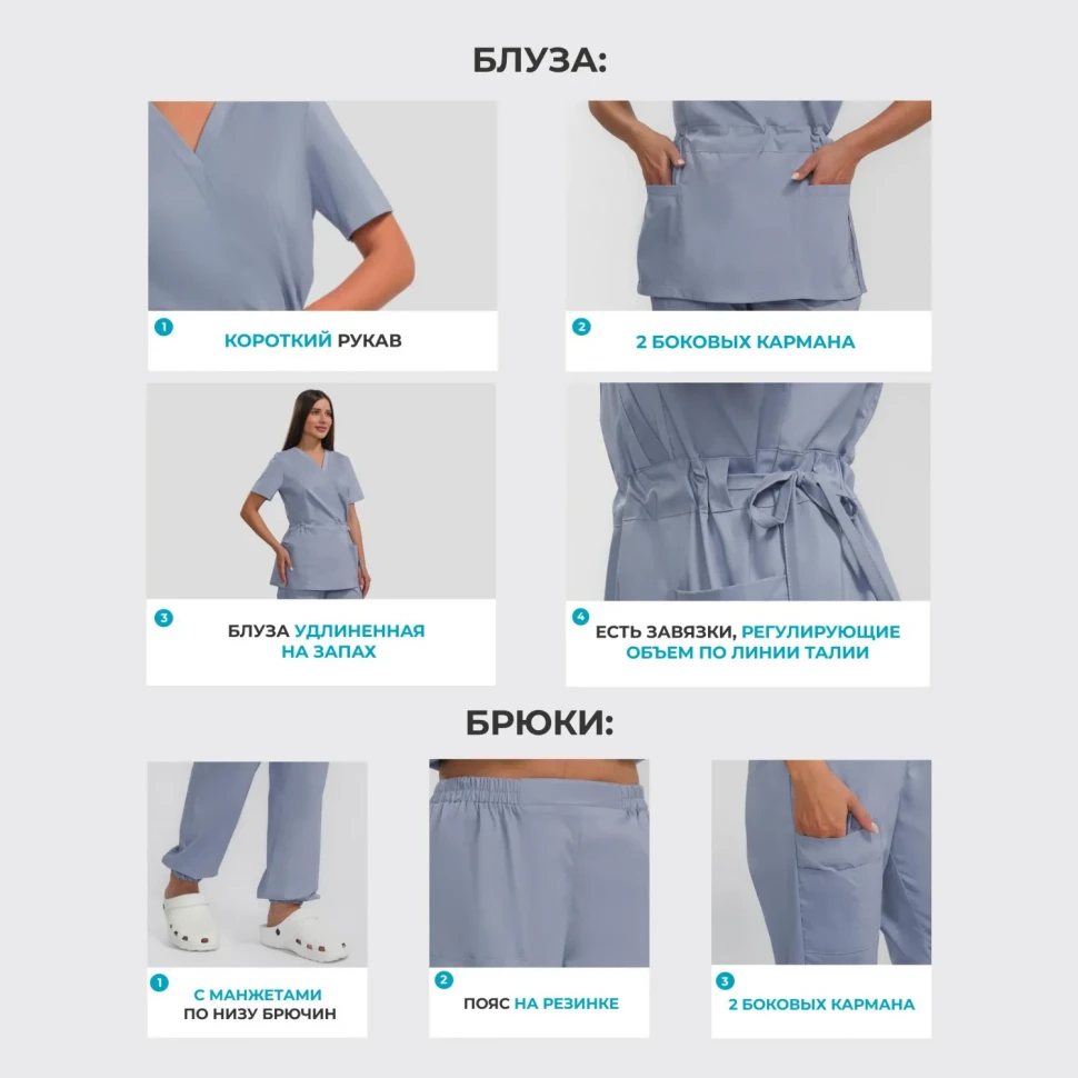 Костюм жен (куртка, бр) м24 сер 92/158-164