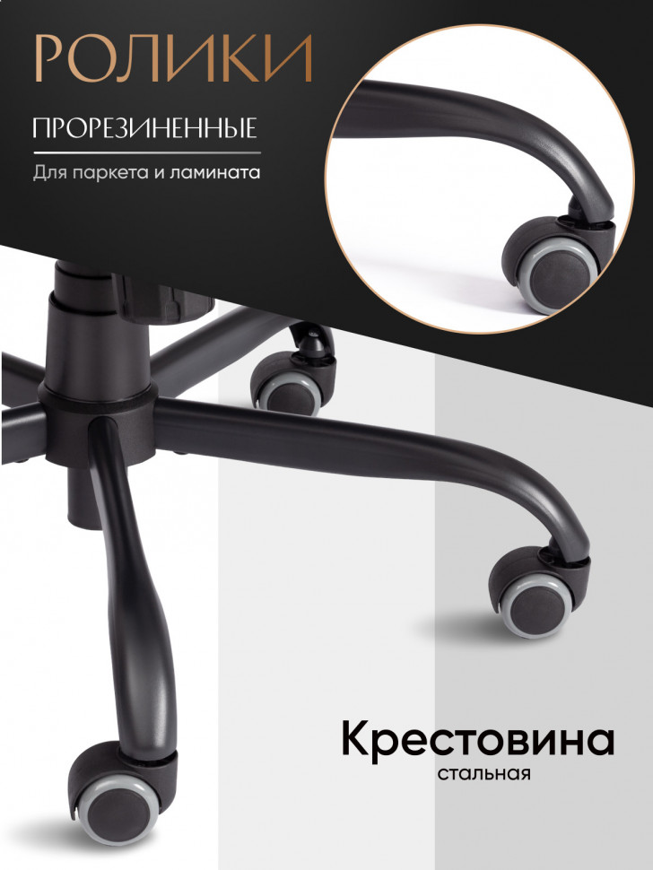 Кресло BROOKLYN ткань, черный