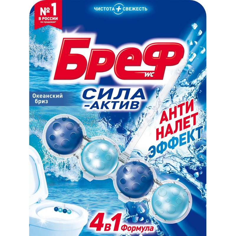 Блок для унитаза Бреф Сила-Актив Океанский Бриз
