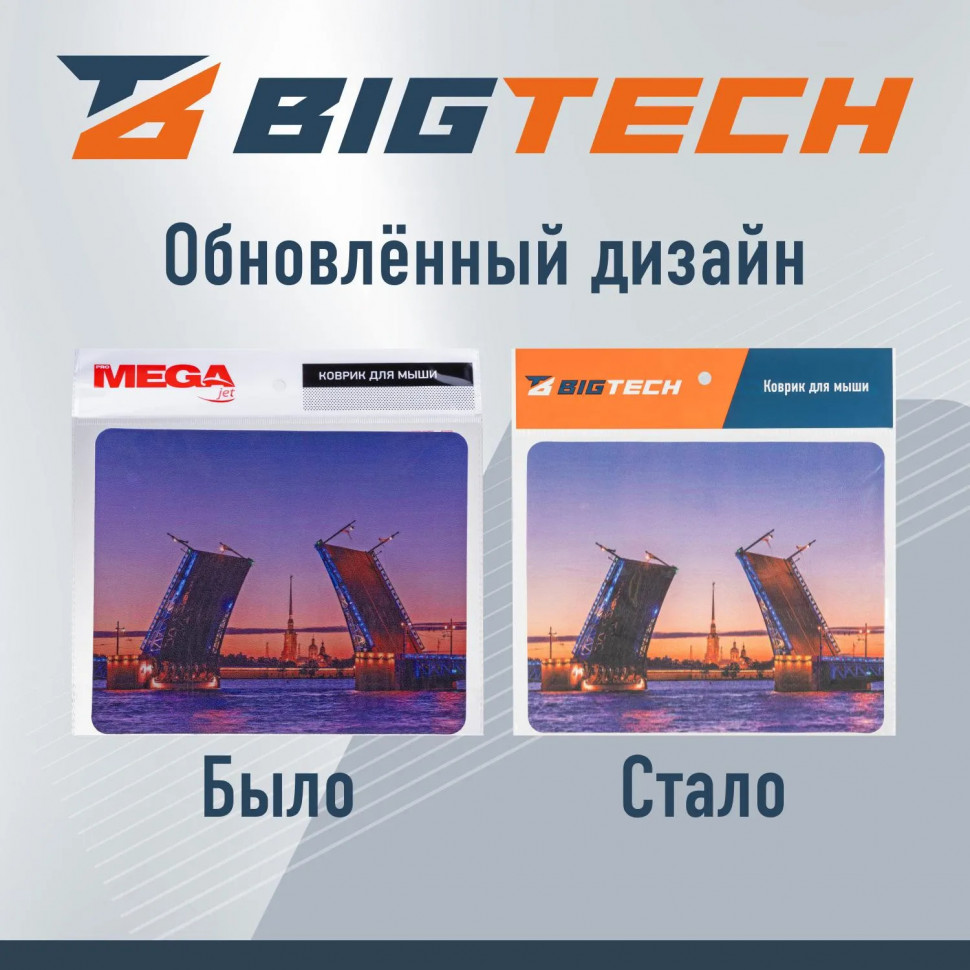 Коврик для мыши HMP0015 иск.кожа/22х18х0,12