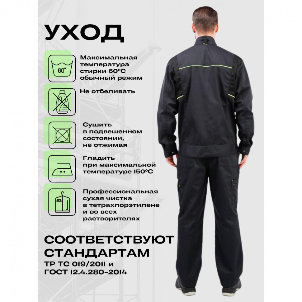 Брюки муж. л27-БР т.сер/черн 48-50/182-188