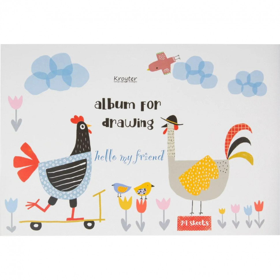 Альбом для рисования Kroyter А4 24л скл,бл.100г, Аnimals,диз.в асс.64607 Альбом для рисования Kroyter А4 24л скл,бл.100г, Аnimals,диз.в асс.64607
