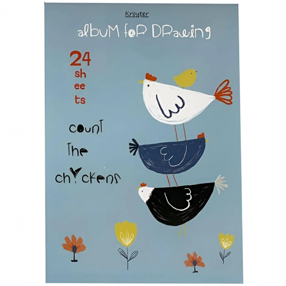 Альбом для рисования Kroyter А4 24л скл,бл.100г, Аnimals,диз.в асс.64607 Альбом для рисования Kroyter А4 24л скл,бл.100г, Аnimals,диз.в асс.64607