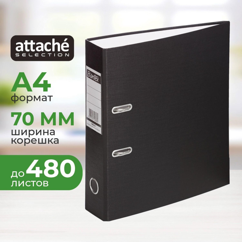 Папка-регистратор ECONOMY б/мет.уг,70мм,черный,ПБП1,карм.кор