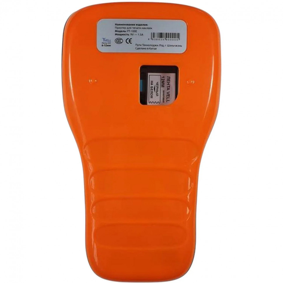 Этикет-принтер Puty PT-100ECH ручной рус/англ  (с чипом)