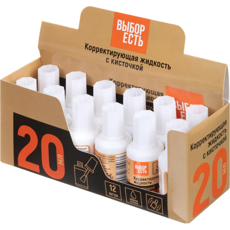 Корректирующая жидкость 20мл Выбор Есть на водной основе, кисточка