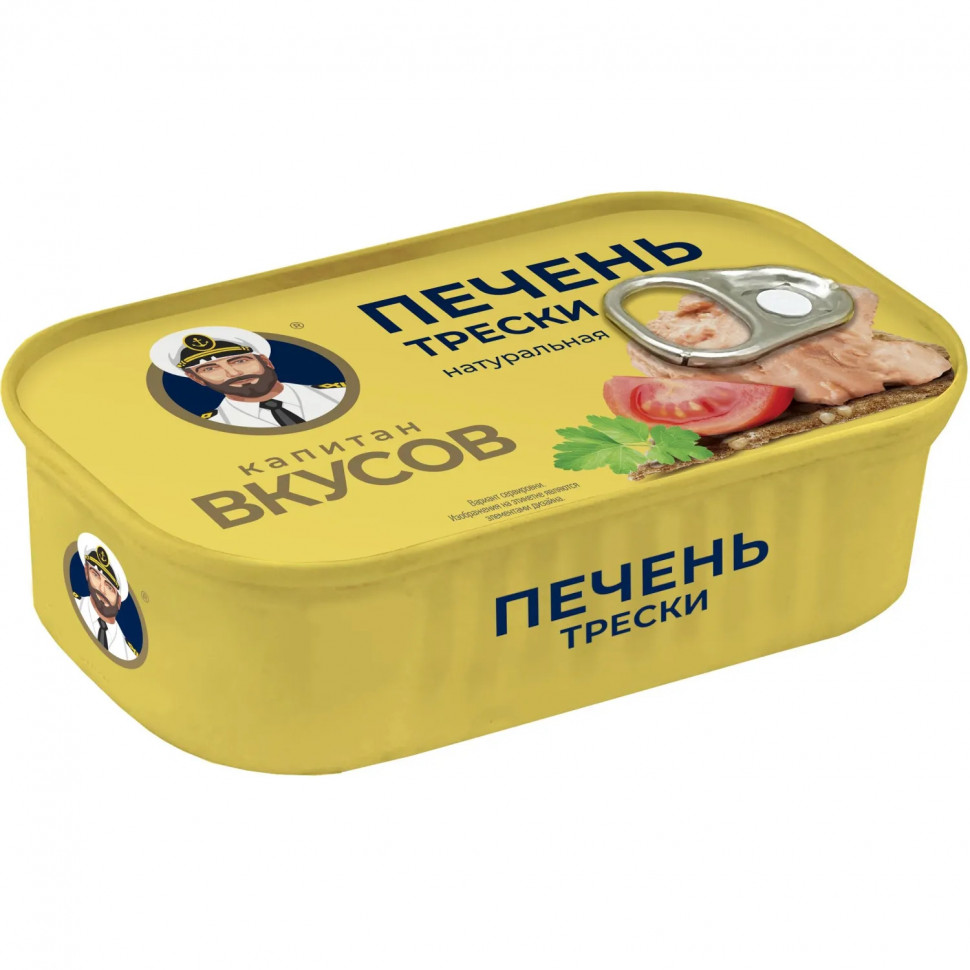 Печень трески Капитан Вкусов в натуральной заливке 115г