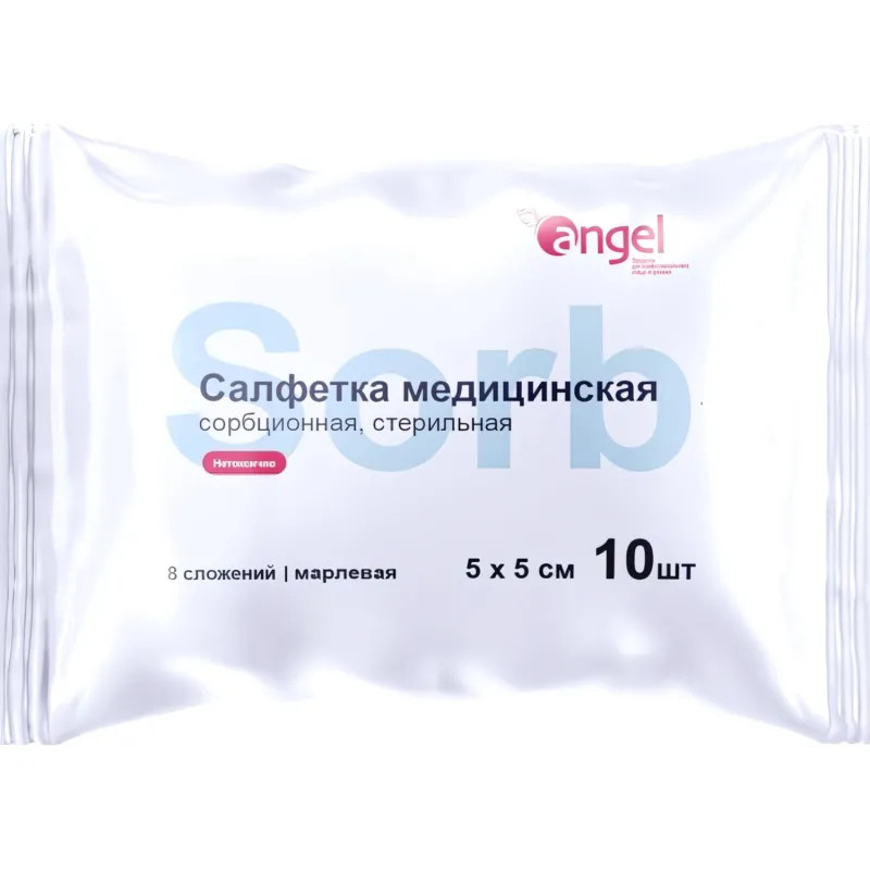 Салфетка сорб. марл. мед. стер. 5x5 10шт/уп, 8 сл. Angel/EVERSMED