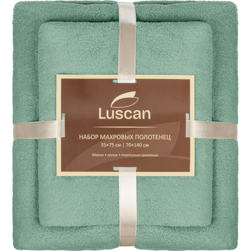Набор полотенец махровых Luscan 300г/м2,35x75/70x140 см оливковый