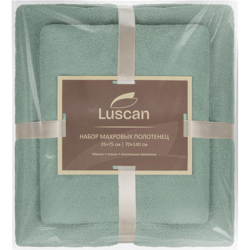 Набор полотенец махровых Luscan 300г/м2,35x75/70x140 см оливковый