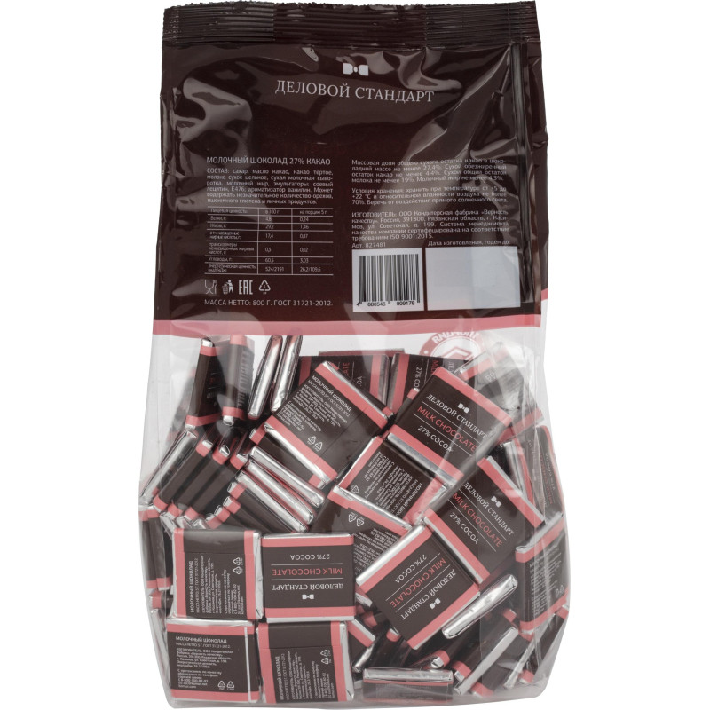 Шоколад порционный Деловой Стандарт молочный 27%, 5г/160шт