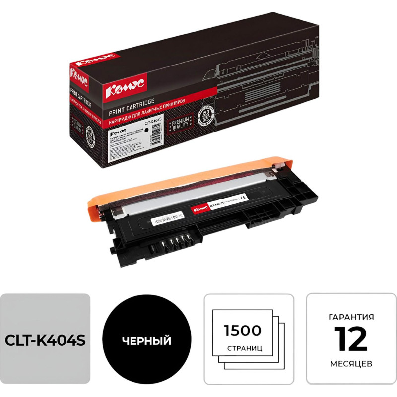 Тонер-картридж Комус CLT-K404S чер. для Samsung  SL-C430/C480