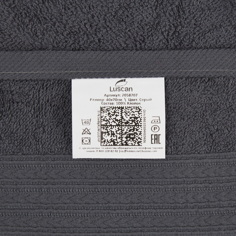 Набор полотенец махровых Luscan/бордюр 400г/м2, 40х70 серый, 10шт/уп