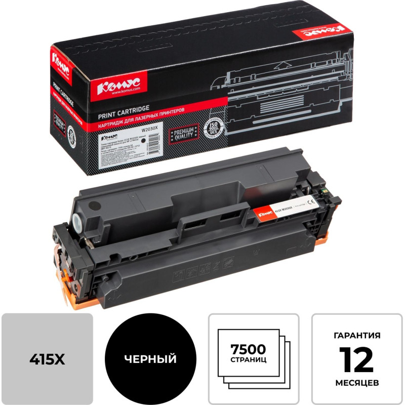 Картридж лазерный Комус 415X W2030X чер. пов. емк. для HP LJ M454/M479