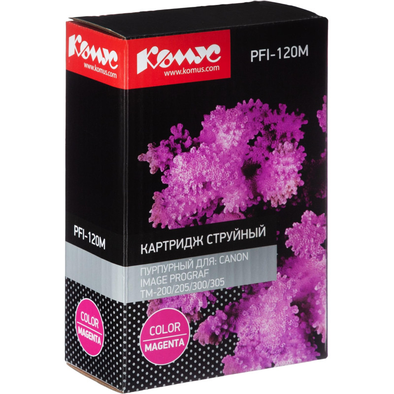 Картридж струйный Комус PFI-120 M пурпурный,  130 мл/2887C001