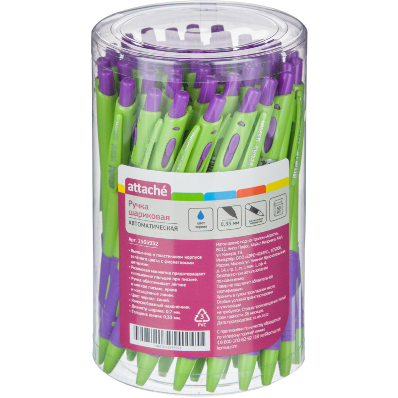 Ручка шариковая автомат. Attache Vegas к.сал-ф0,33син,масл,манжB-575M