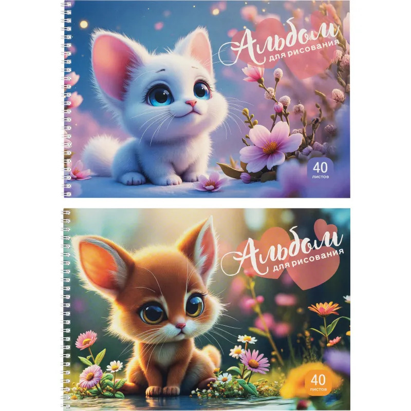 Альбом для рисования Комус Класс Милые животные, А4,40л,спираль, асс,2шт/уп Альбом для рисования Комус Класс Милые животные, А4,40л,спираль, асс,2шт/уп