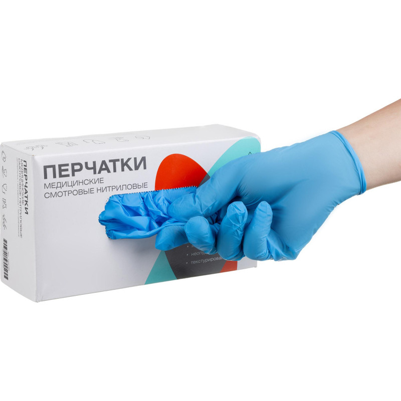 Перчатки нитрил., н/с, н/о, TG (XS) голубые 100 пар/уп
