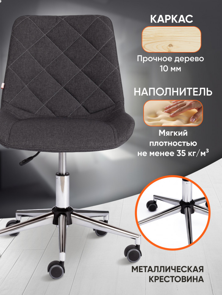 Кресло STYLE ткань, серый, F68