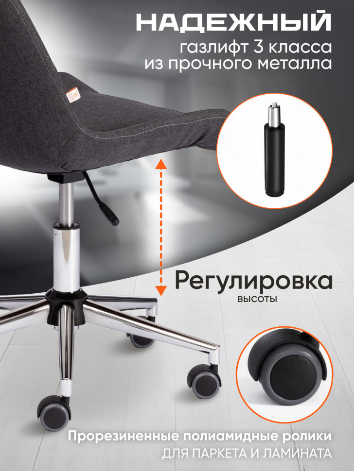 Кресло STYLE ткань, серый, F68