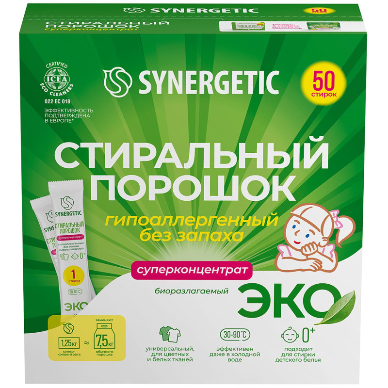 Порошок стиральный Synergetic ЭКО суперконцентрат 50 стиков