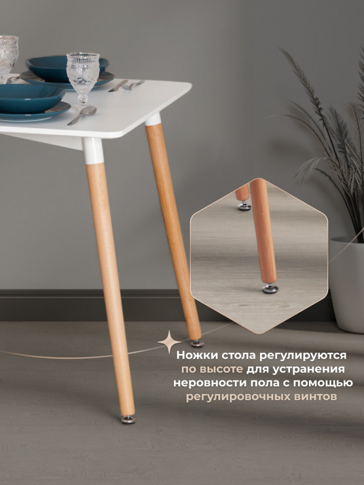 Стол JOHN (мод. T1001) МДФ/дерево, 120 х 80 х 75 см , White (Белый) / Natural (натуральный)