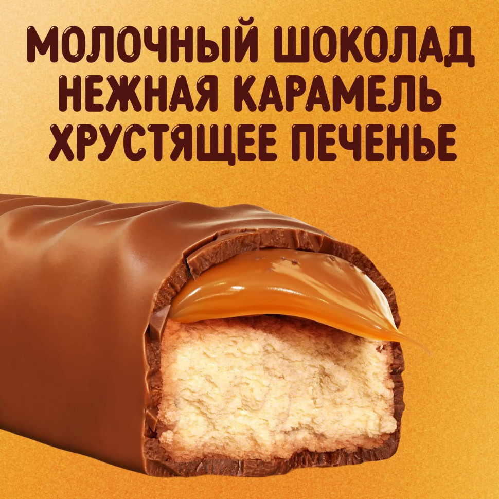 Шоколадный батончик Twix минис, 2,7кг/уп