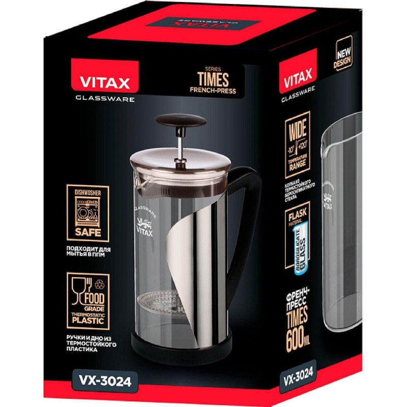 Френч-пресс VX-3024 600мл Times VITAX Френч-пресс VX-3024 600мл Times VITAX