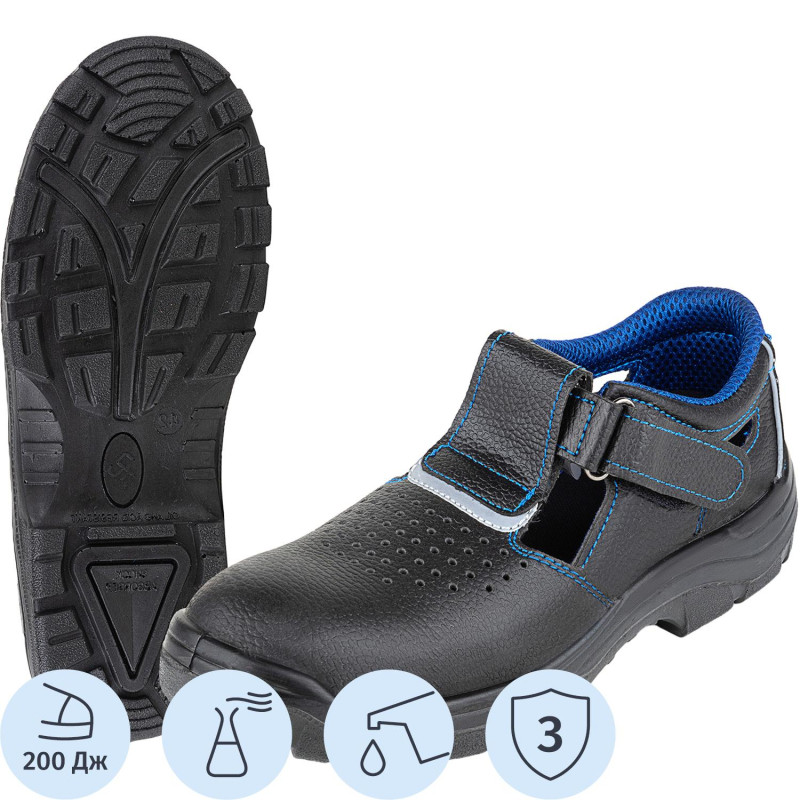 Полуботинки с перфорацией (сандалии) рабочие (мод.21) с мет/поднос (р.44)