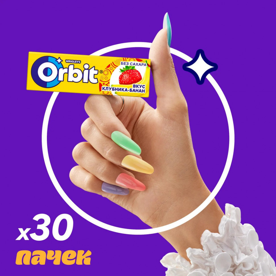 Жевательная резинка Orbit Клубника-банан без сахара, 13,6гх30шт/уп