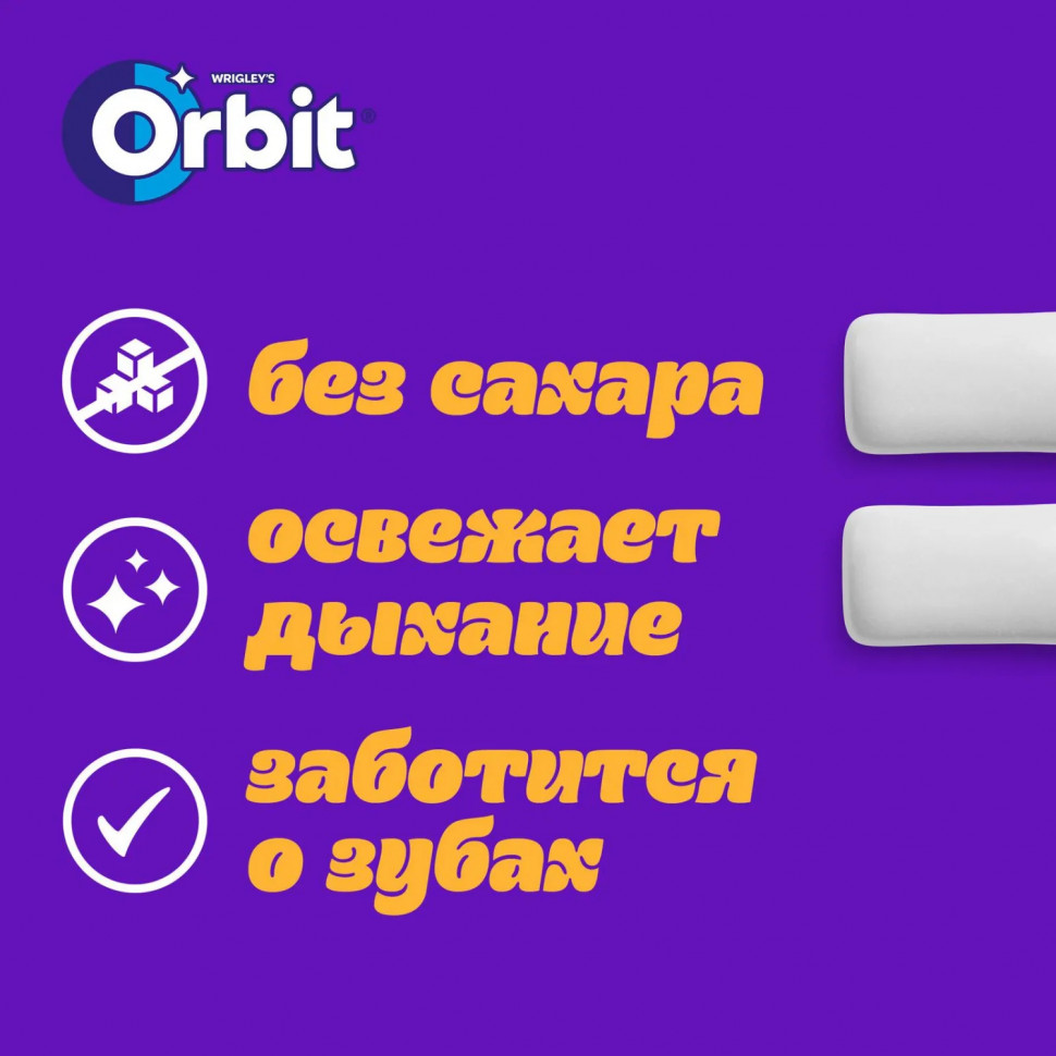 Жевательная резинка Orbit Клубника-банан без сахара, 13,6гх30шт/уп