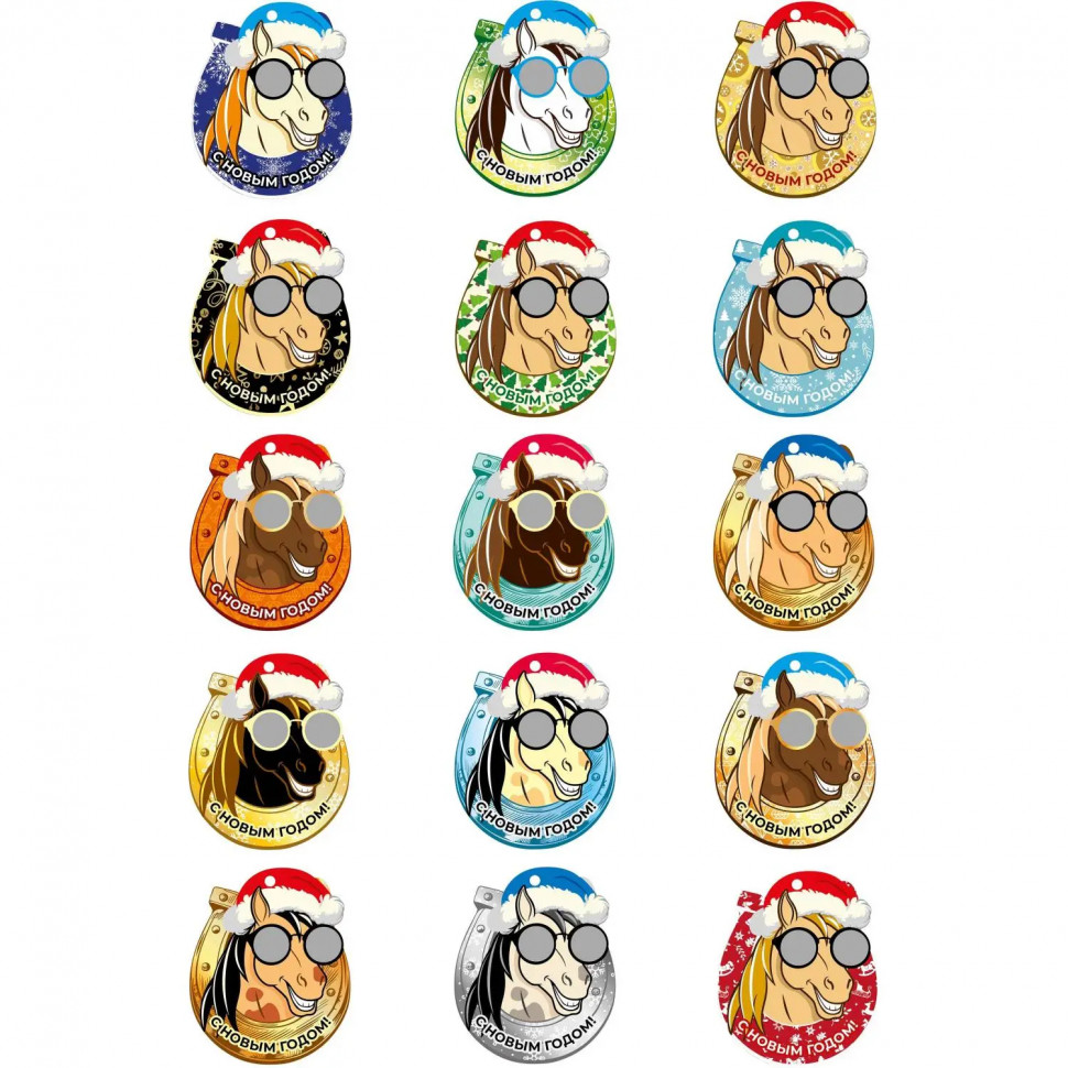 Игрушка Украшение НГ подвесное с предсказанием, 10x8,2x0,2см арт.95241