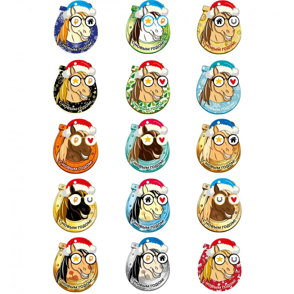 Игрушка Украшение НГ подвесное с предсказанием, 10x8,2x0,2см арт.95241