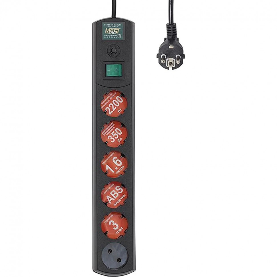 Сетевой фильтр Most LRG 6р/1.6м черный (пакет ПЭ) LRG 6-1.6-Ч