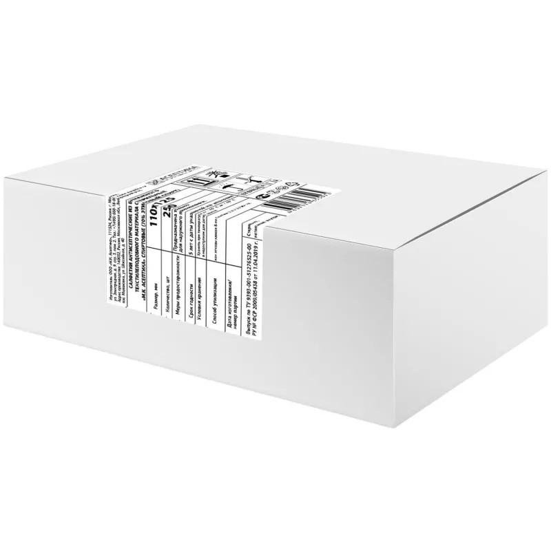 Салфетка спиртовая, антисептическая, этил. сп. 110х125мм АСЕПТИКА 250шт/уп