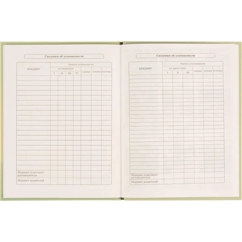 Дневник школьный 48л. ПУШИСТЫЙ КОМОК, 1-4 классы, 7БЦ, Д48-3270