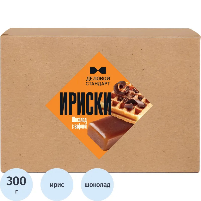 Ирис Деловой стандарт Шоколад с вафлей, 20гx15шт/уп