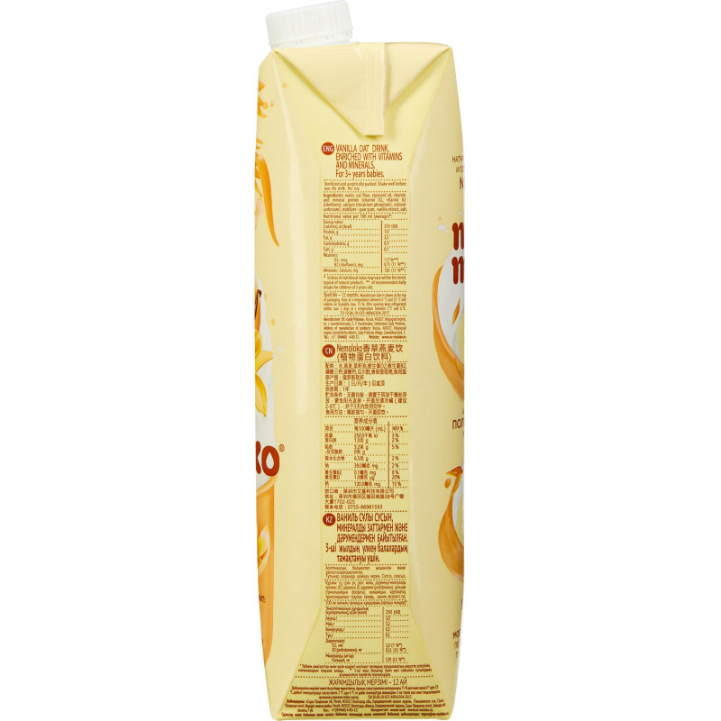 Напиток овсяный Nemoloko Ванильный, 1л